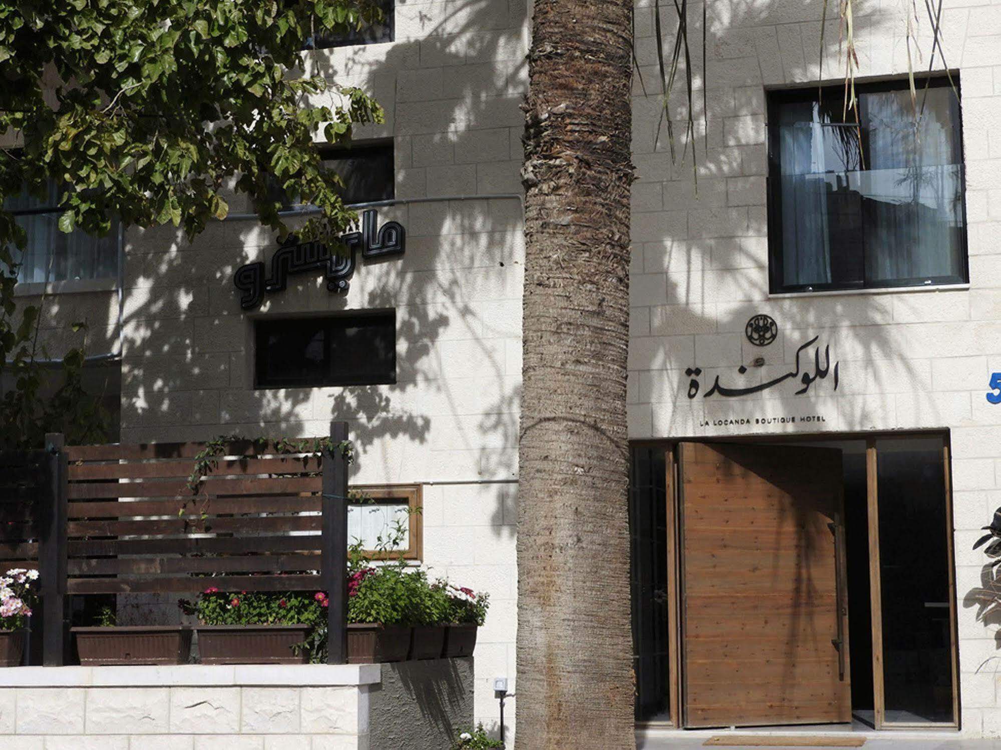 La Locanda Boutique Hotel Amman Exterior photo
